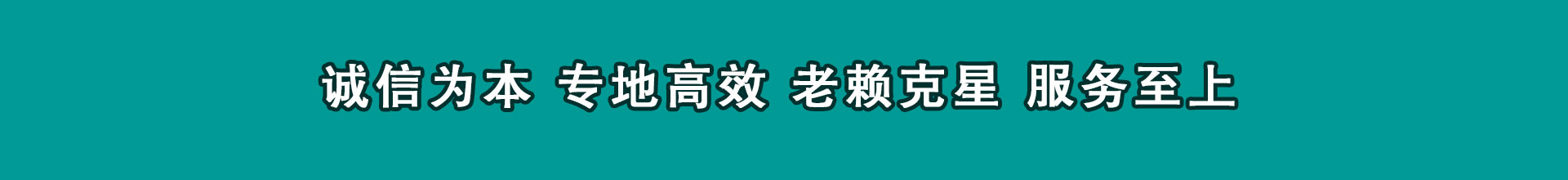 利通清钱公司