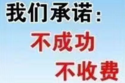 欠款未还如何提起诉讼及判决时效