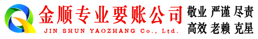 利通追账公司